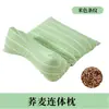 Almohada Cervical de Trigo Sarraceno con Funda Extraíble, Almohada Integrada para Protección del Cuello, Ayuda a Dormir, Almohada Triangular para Adultos, Almohada Dura de Cáscara de Trigo Sarraceno