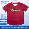 Uniformes de Béisbol Personalizados de Manga Corta Estilo Americano, Uniformes de Sóftbol, Camisetas de Béisbol de Secado Rápido Bordadas con Impresión Digital por Sublimación, Camisetas de Tela de Malla