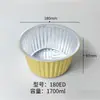 Caja de Papel de Aluminio, Caja Dorada de Papel de Aluminio, Empaque de Alimentos Aislado, Vajilla para Llevar, Caja de Empaque, Catering, Barbacoa