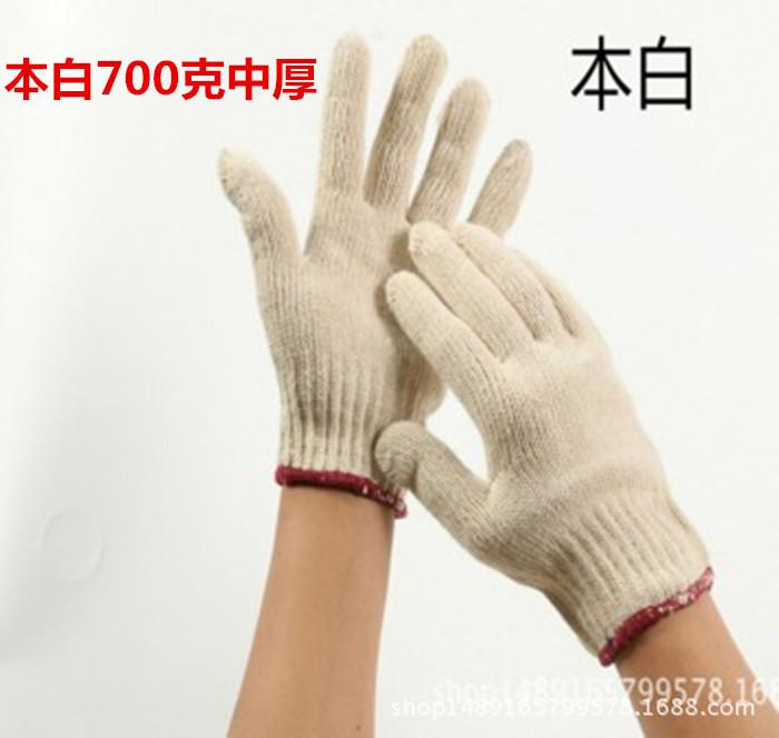 本白700克.jpg