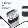 Para 2022-2023 Auriculares Apple airpods pro2 Auriculares Cubierta Protectora de Silicona Plana 2.5mm