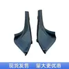 Adecuado para Toyota 10-17 Prado Deflector de Limpiaparabrisas Esquina Inferior del Parabrisas Panel de Recorte Lateral Accesorios