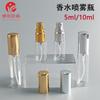 Botellas Dispensadoras de Muestras de Perfume de 5 ml 10 ml en Stock, Botellas de Spray de Vidrio Transparente, Botellas de Presión, Tamaño de Prueba Portátil para Viaje