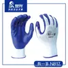 Luvas 618PU Dengsheng Sem Silicone com Cola 818 Nitrila Resistente a Óleo Resistente ao Desgaste Revestimento Antiderrapante na Palma