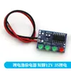 Probador de Batería de Litio 3S, Detección de Potencia de Batería, Placa Indicadora de Potencia de Cuatro Niveles, Pantalla de Alimentación de Plomo-Ácido de 12V
