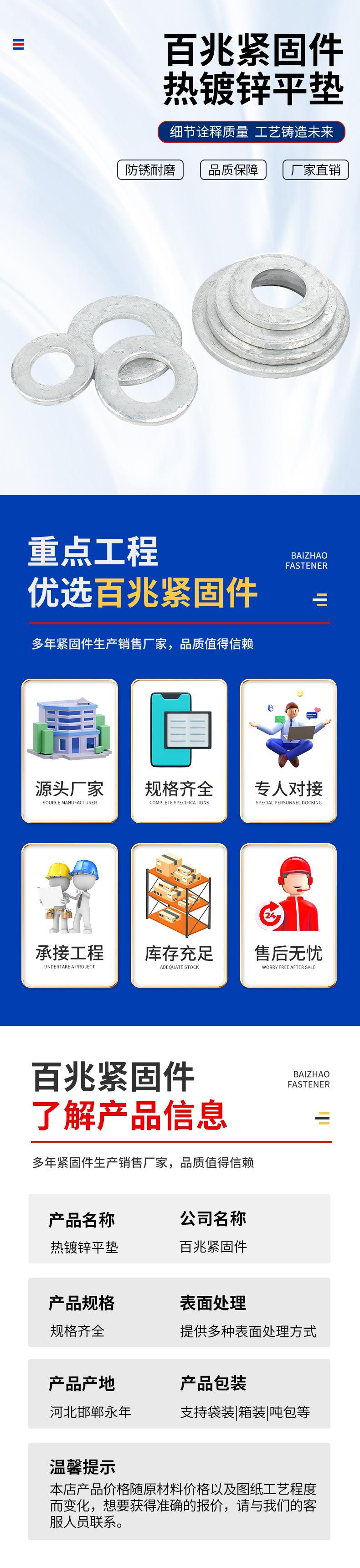 百兆详情页_01.jpg