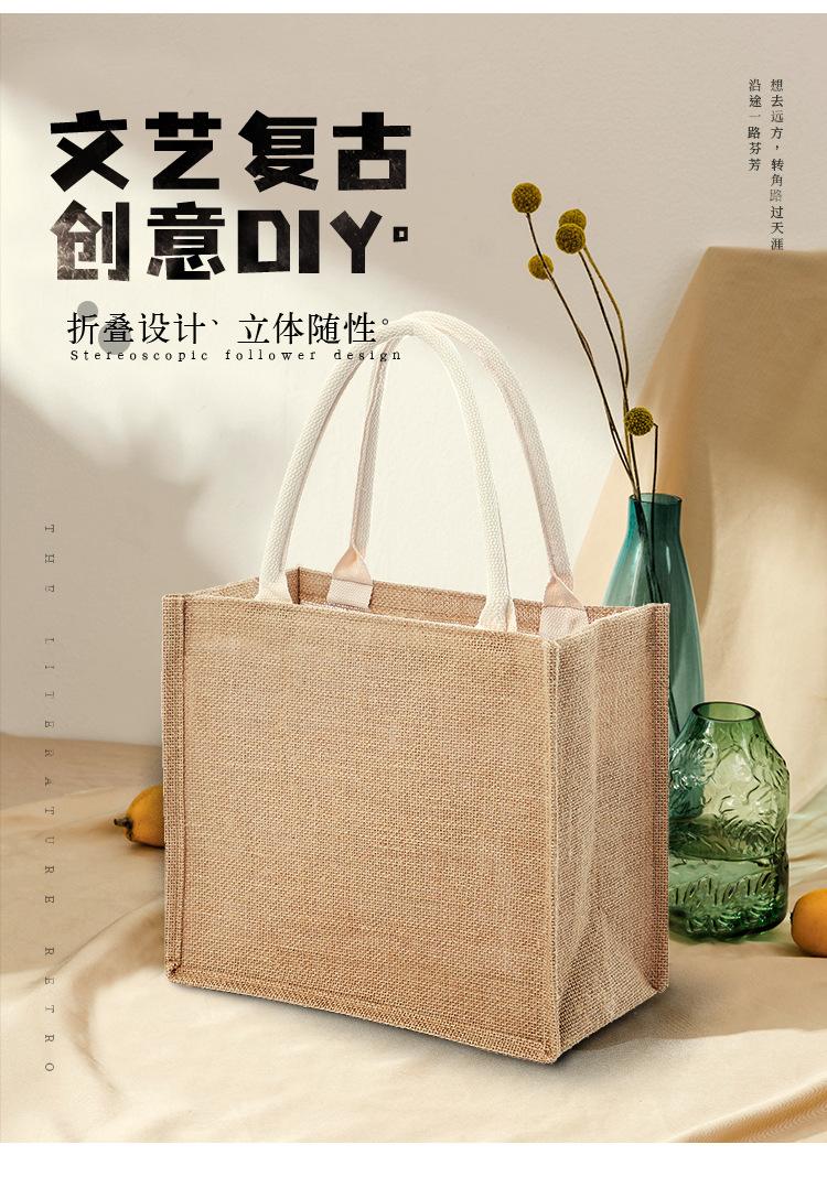 无印同款麻布袋海报004.jpg