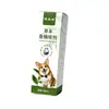 Spray para Perros y Gatos, Repelente Externo de Pulgas y Garrapatas, Alivio Instantáneo para Gatos y Perros, Spray para Hongos y Picazón en la Piel, Mayoreo