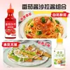Combo de Salsa de Tomate y Aderezo para Ensalada para Niños, Sin Conservadores Añadidos, Kétchup de Tomate, Mayonesa, Salsa para Sándwich, Salsa para Hamburguesa