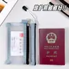 Bolsa para Pasaporte, Portadocumentos de Embarque y Monedas Portátil, Portatarjetas Integrado, Cubierta Protectora, Bolsa de Documentos de Identificación de Cabina para Viajes al Extranjero