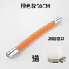 Tubo de Extensión para Grifo Universal Giratorio Manguera Larga Antisalpicaduras Cabezal de Ducha para Baño Cocina Set de Ducha para Champú
