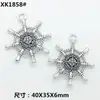 Material DIY para acessórios de joias de liga vintage pingente de leme 40mm pingente de decoração de roupas para colar