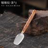 Cuchara de Té de Cobre y Zinc con Patrón Floral, Pala para Hojas de Té, Accesorios para Té para Puestos Callejeros, Mango Largo para Té Kung Fu, Pieza Única al por Mayor