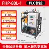 Transformador de Arranque de Una Tecla FactoryPLC de 12 Años Purificador de Aceite de Vacío de Doble Etapa Aceite Lubricante Industrial Aceite Hidráulico
