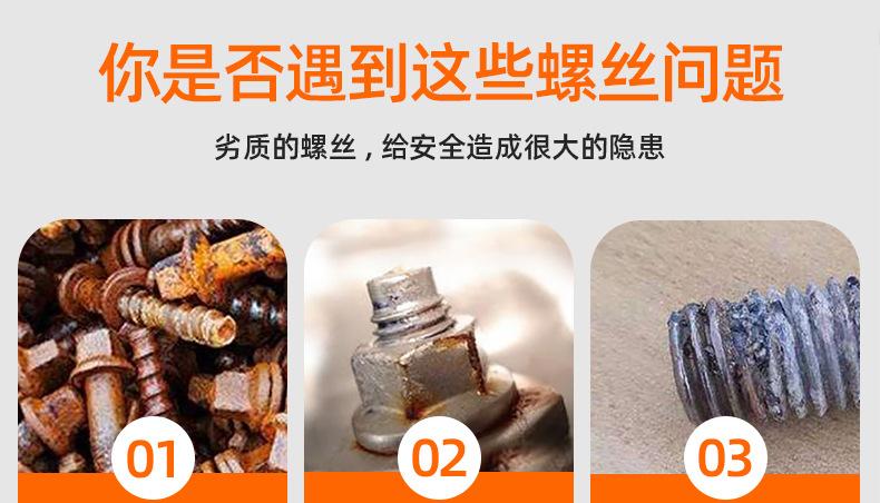 镀镍TT十字大扁头平尾自攻螺丝_03_01.jpg