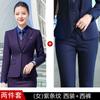 Traje de negocios para hombres y mujeres, traje profesional de rayas para otoño e invierno, ropa de negocios para tiendas especializadas de hoteles.