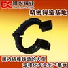Fundición de Acero Aleado Fábrica de Fundición de Precisión de Zhejiang Fundición de Precisión de Acero al Carbono Procesamiento de Fundición de Acero