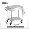 Carro de condimentos de acero inoxidable Carro de condimentos de cocina comercial Carro de gelatina de hielo Mesa de condimentos soldada Carrito de comedor móvil