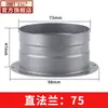 Adaptador de Interface para Sistema de Ar Fresco Conector de Flange de Ventilador ABS Quadrado para Conduto Redondo Ventilação Flange Metálico Oblíquo Reto Redondo