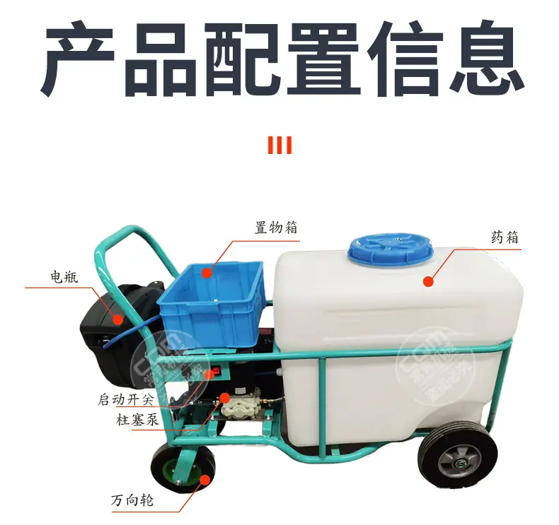 打药机详情页_05.jpg