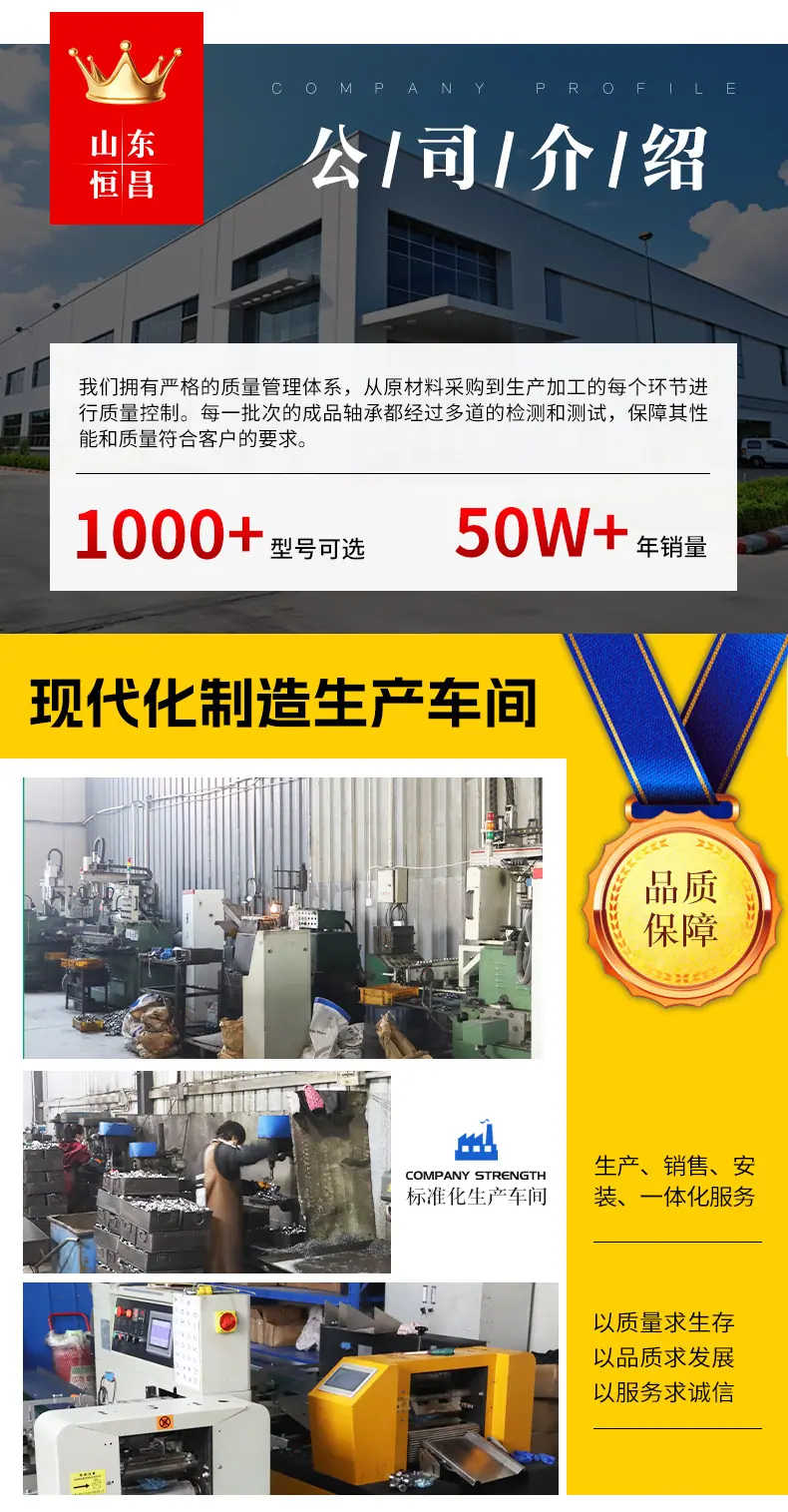 十字轴万向节轴承_12.jpg