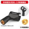 Soporte de Micrófono de Mano Clip para Micrófono Base de Cabeza Accesorios Clip Elástico Universal Interfaz Simple de Tornillo Metálico