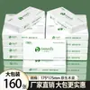 50 paquetes de papel higiénico para el hogar, papel de seda, servilletas, pañuelos faciales, toallas de mano, caja completa, directo del fabricante, al por mayor