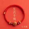 Pulsera de Madera de Durazno pulsera roja para bebé pulsera de año de nacimiento para bebé niño pulsera de cuerda roja cinabrio natural pulsera tejida