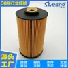 Filtro de Aceite Mf00103 E10Kpd10 P811X 81125030042 01175893
