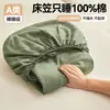 Lençol de Elástico 100% Algodão, Cor Sólida, Cobre-leito em Sarja 100% Algodão, Protetor de Colchão Antiderrapante para Cama de 1,8m, Conjunto de Lençóis à Prova de Poeira