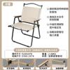 Silla Kermit Mini Silla Plegable para Niños al Aire Libre Silla de Camping Picnic Silla Portátil Ultraligera Venta al por Mayor