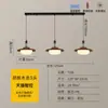 Lámpara Colgante para Comedor Tres Cabezas Grand View Garden Estilo Retro Francés Ovni Bauhaus Lámpara para Mesa de Comedor Isla Iluminación Zhongshan 461L