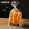 Caixa de Embalagem para Palitos de Cenoura Saco para Pão Saco Trapezoidal para Refeição Saco para Refeição Saco para Dim Sum Bandeja de Papel para Pão Atacado