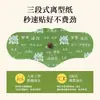 Parche Herbal para Adelgazar el Vientre, popular en Douyin, parche para el ombligo fácil de usar, parche ligero, parche de artemisa para el ombligo, parche herbal para adelgazar el vientre