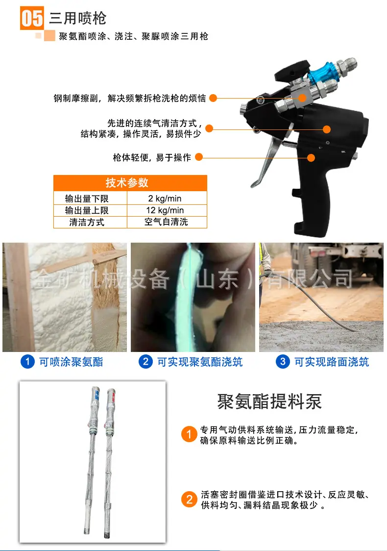 中文详情_09