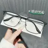 Elegantes Gafas Semi-Rimless para Hombre, Modernas Gafas con Bloqueo de Luz Azul Sin Graduación para Mujer, Personalizables con Lentes Graduados, Monturas de Gafas con Inserto Metálico en las Patillas