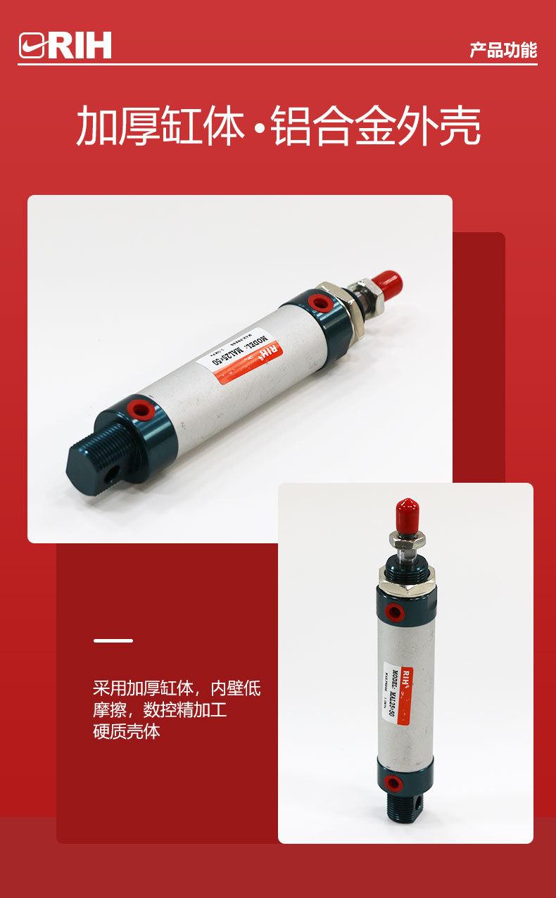MAL迷你不锈钢气缸详情页_07.jpg