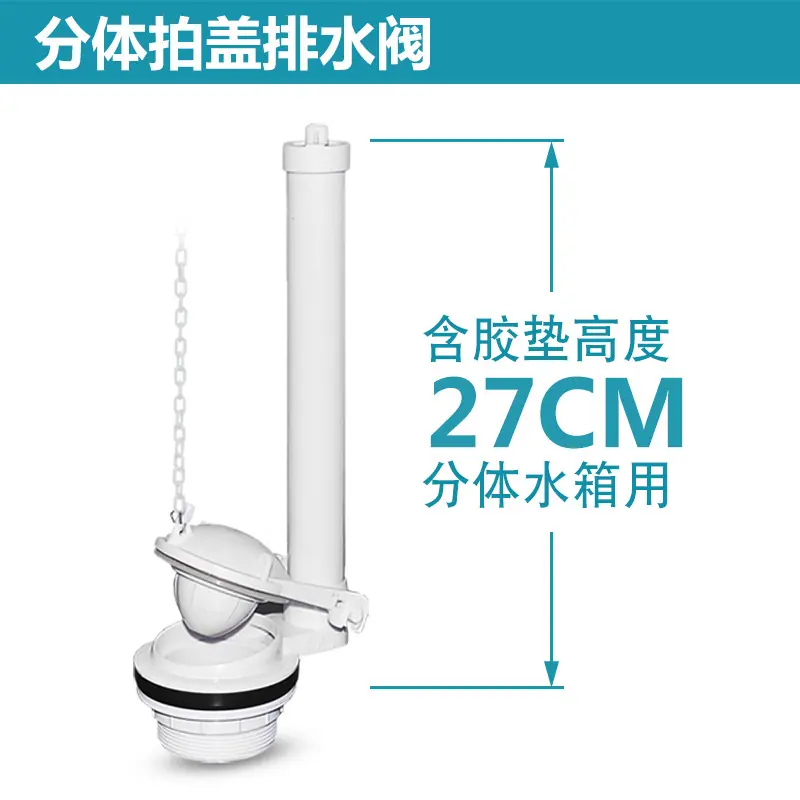 M1213 分体排水阀.jpg