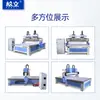 Buscando una fábrica para la máquina de grabado CNC multifuncional 1525 para carpintería, publicidad, grabado acrílico totalmente automático, grabado de bordes de piedra