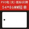 Placa de Identificación de Cable PVC Placa Colgante en Blanco Señal para Cable de Fibra Óptica Placa de Cable Dirección de Cable Impresa a Máquina Señal de Cable de Válvula