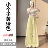 Foto real de la nueva colección de otoño 2026: pantalones de mujer de cintura alta con pierna curva y adornos de pedrería, pantalones de pierna ancha, pantalones casuales de pierna recta