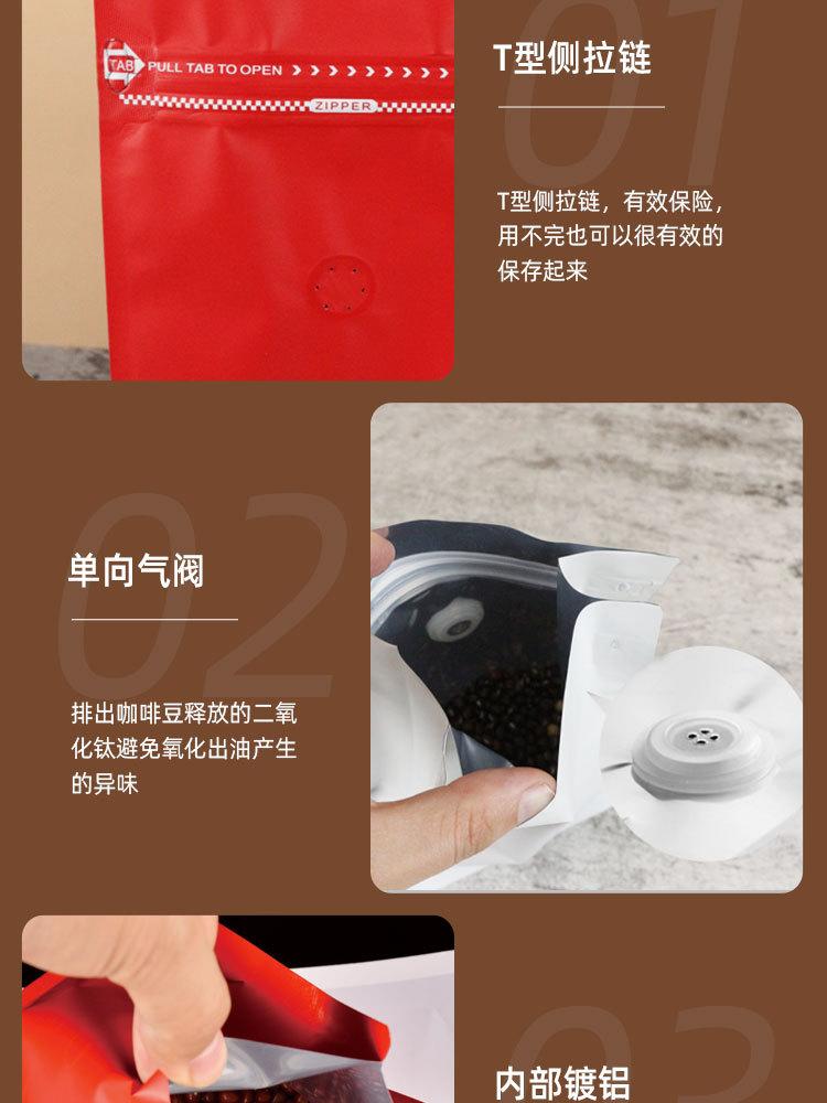 详情页咖啡_08.jpg