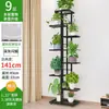Soporte para Flores para Uso en Interiores del Hogar, Soporte para Macetas de Sala de Estar, Estante de Almacenamiento de Pie, Soporte Plegable de Múltiples Niveles para Plantas Ahorrador de Espacio, Envío Gratis
