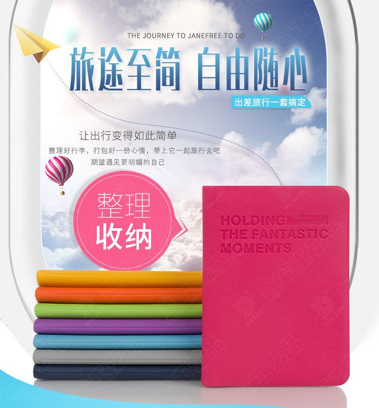 LG-310PVC十字纹短款护照套_01.jpg