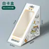 Caja de embalaje para sándwich con ventana, caja de papel para embalaje West Point, caja de cartón blanca para sándwich, caja de embalaje para hornear pasteles