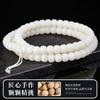 Pulseiras de raiz de bodhi de jade branco natural 114 contas redondas contas barril contas lisas tipo maçã contas para brincar contas de rosário atacado