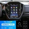 Adequado para Subaru Forester, Outback, Impreza, Wrx Modificação, Adesivo de Tela de Partida One-Touch, Adesivo de Tela de Carro, Decoração Interior