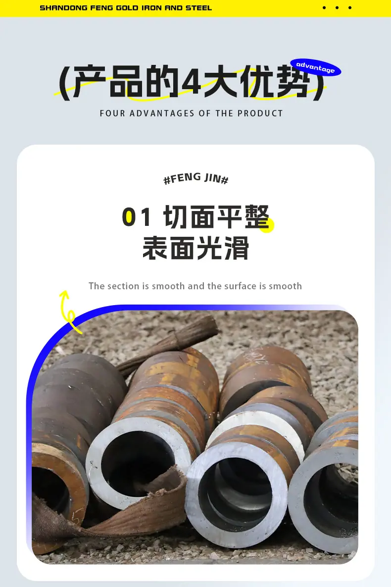 钢管零切_05.jpg