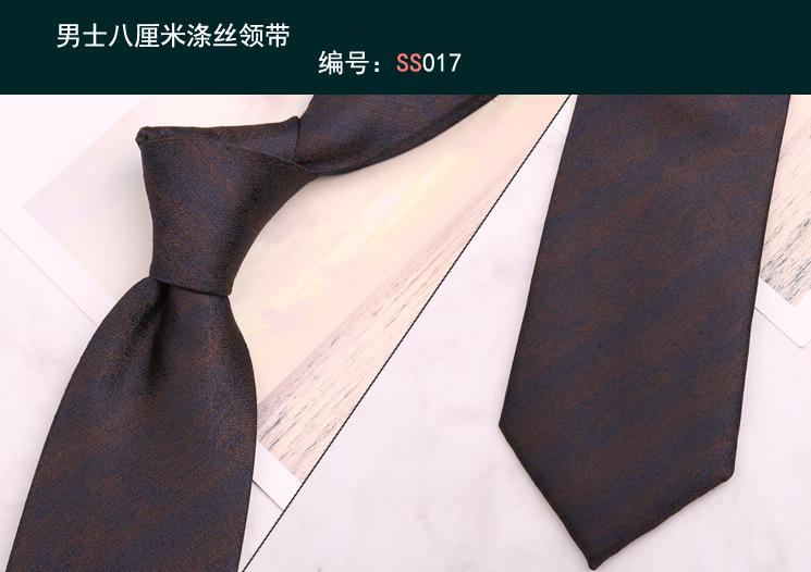 领带017