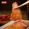 Jinhonglin Salsa Picante Seca para Platos Sichuan Barbacoa Fideos de Chile Olla Caliente Aceite para Dipear Platos Brochetas Carne Marinada Comercial Ingredientes Secos